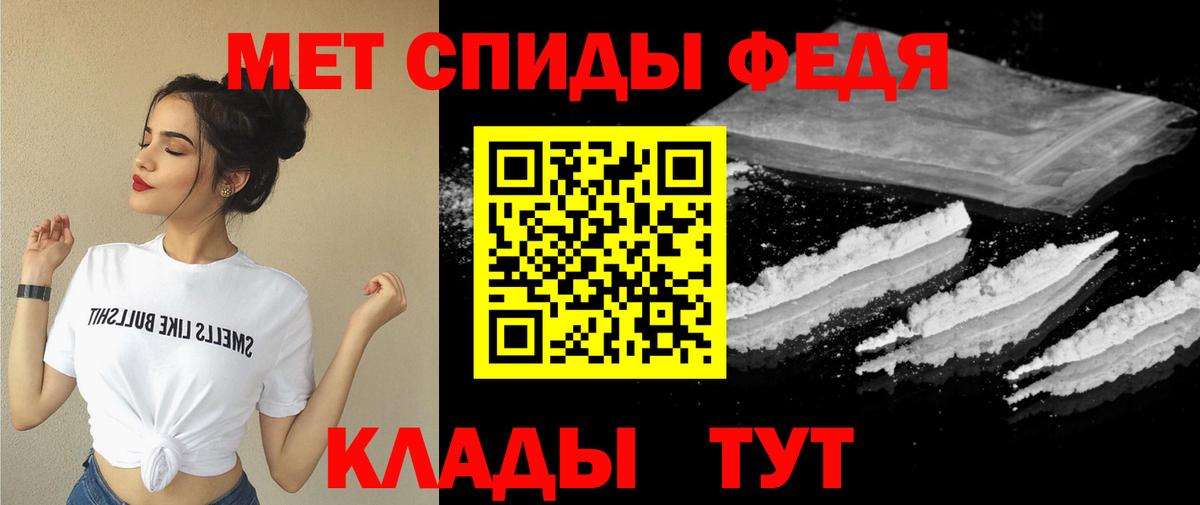 Карасук  Амфетамин  АМФ  Вход с VPN  Амфетамин Premium 