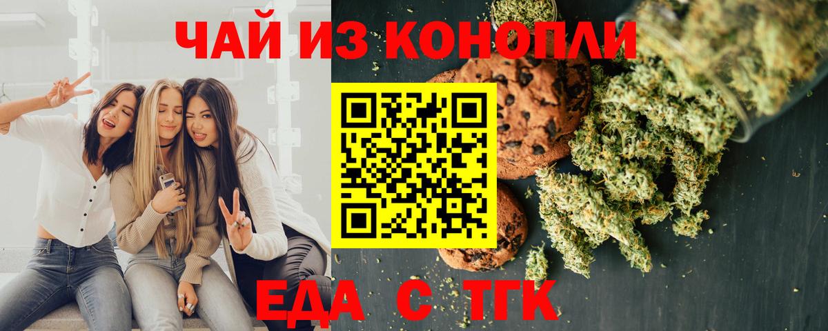Карасук  Canna-Cookies конопля  Вход с VPN 