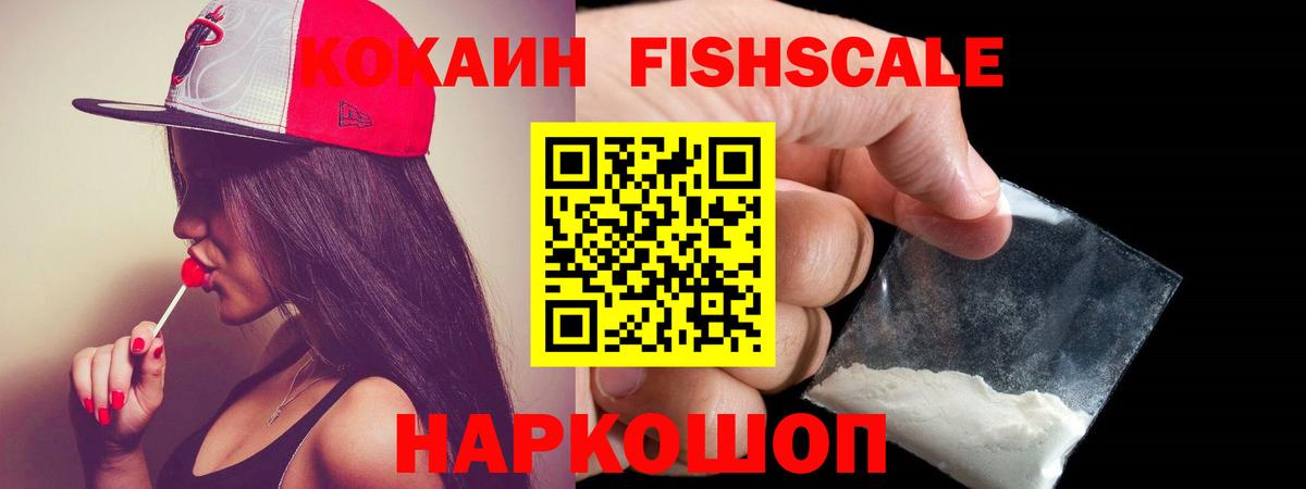 КОКАИН 97%  Вход с VPN  КОКАИН Эквадор  Карасук 