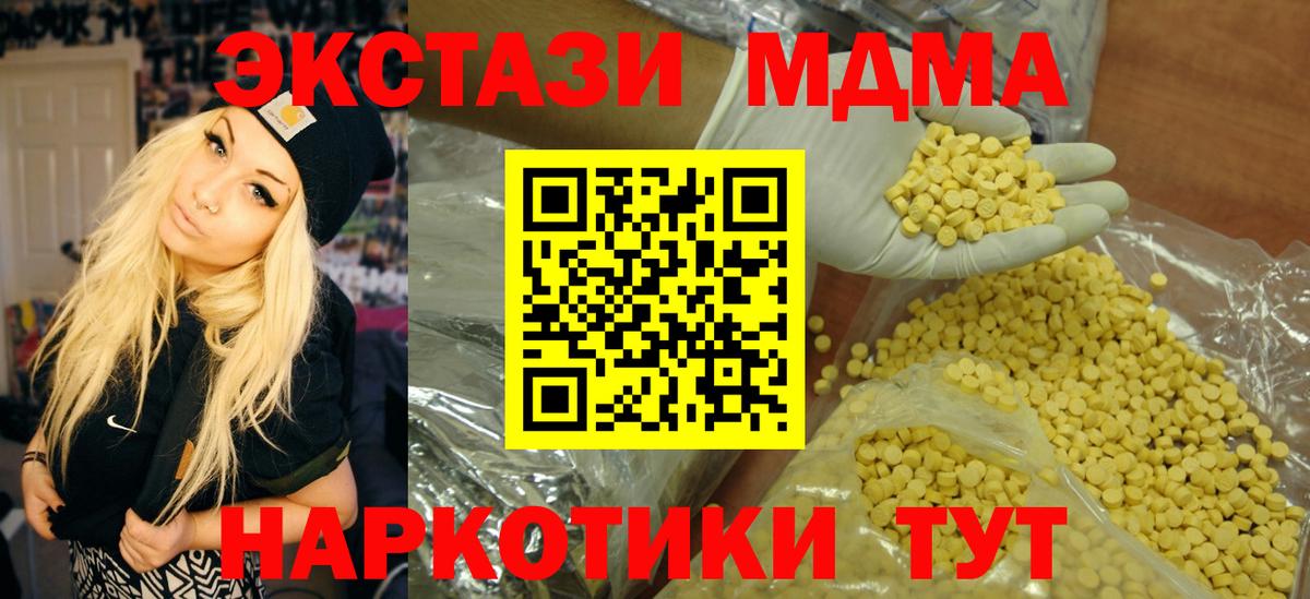 Экстази mix Карасук