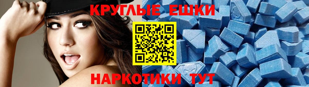 Карасук  маркетплейс клад  Вход с VPN  Ecstasy 300 mg 