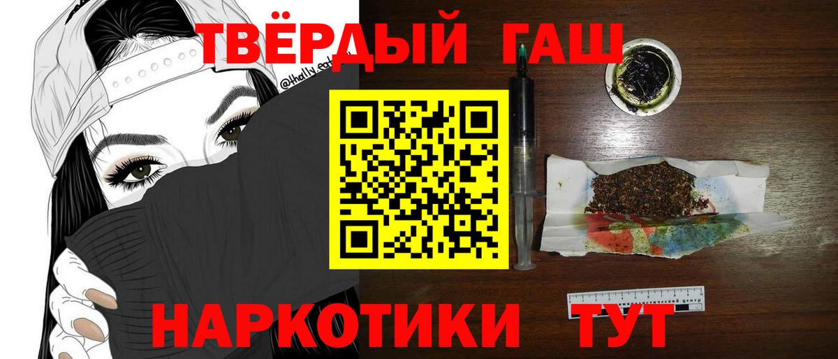 Гашиш ice o lator  закладка  Карасук  ГАШИШ  Вход с VPN  ГАШИШ хэш 