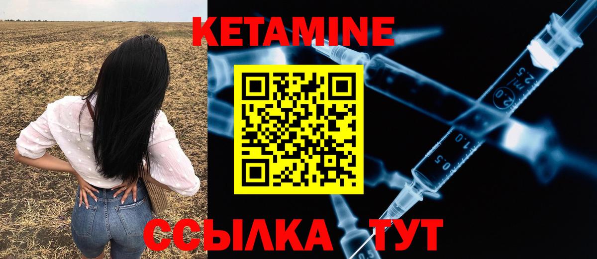 ОМГ ОМГ как войти  КЕТАМИН ketamine  Вход с VPN  Кетамин ketamine  Карасук 