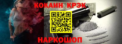 каннабис Волжский