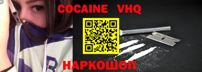 каннабис Волжский