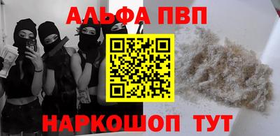 каннабис Волжск