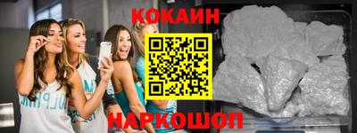 каннабис Волжск