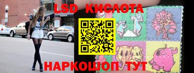прущие грибы Волгодонск