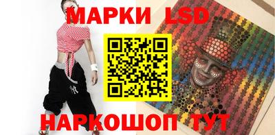каннабис Волжский