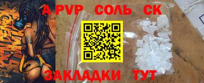 каннабис Волжск