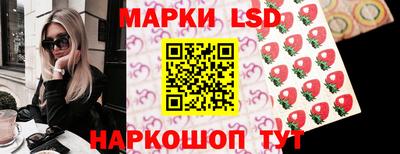 каннабис Волжский