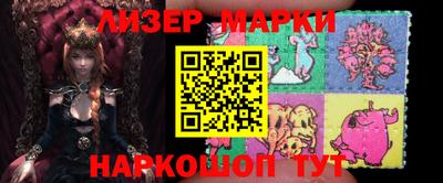 каннабис Волжский