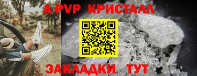 каннабис Волжск