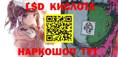 каннабис Волжск