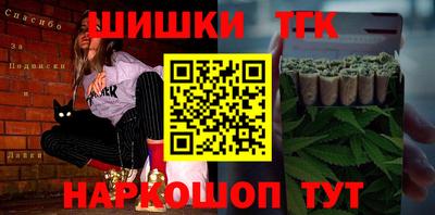 каннабис Волжск