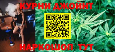 прущие грибы Волгодонск