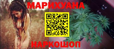 каннабис Волжск