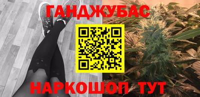 прущие грибы Волгодонск