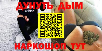 каннабис Волжск