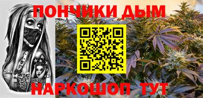 каннабис Волжск