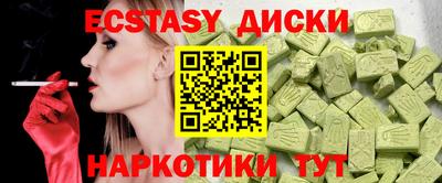 прущие грибы Волгодонск