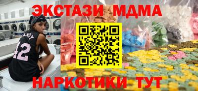 каннабис Волжский