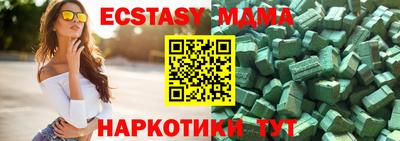 каннабис Волжский