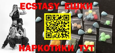 каннабис Волжск