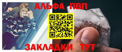 прущие грибы Волгодонск