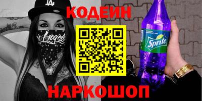 каннабис Волжский
