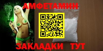 каннабис Волжск