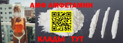 прущие грибы Волгодонск
