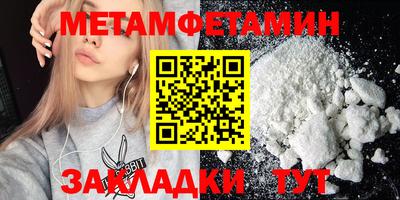 каннабис Волжск