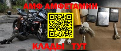 каннабис Волжский