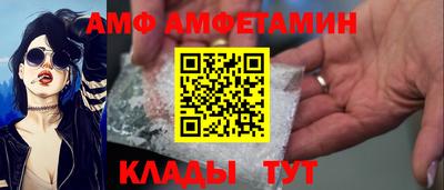 прущие грибы Волгодонск