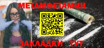 каннабис Волжский