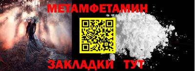 каннабис Волжский
