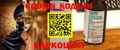 каннабис Волжский