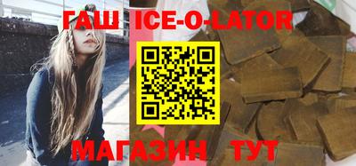 прущие грибы Волгодонск
