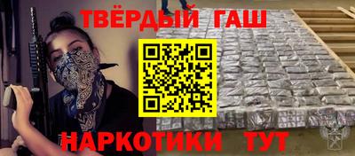 прущие грибы Волгодонск