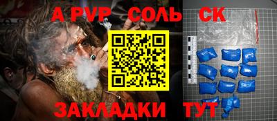 каннабис Волжск