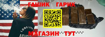 каннабис Волжский