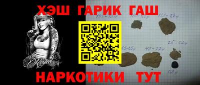 каннабис Волжский