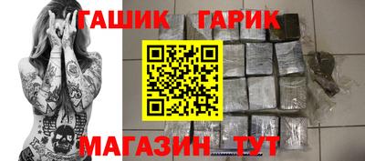 прущие грибы Волгодонск