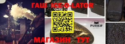 каннабис Волжский
