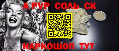 прущие грибы Волгодонск