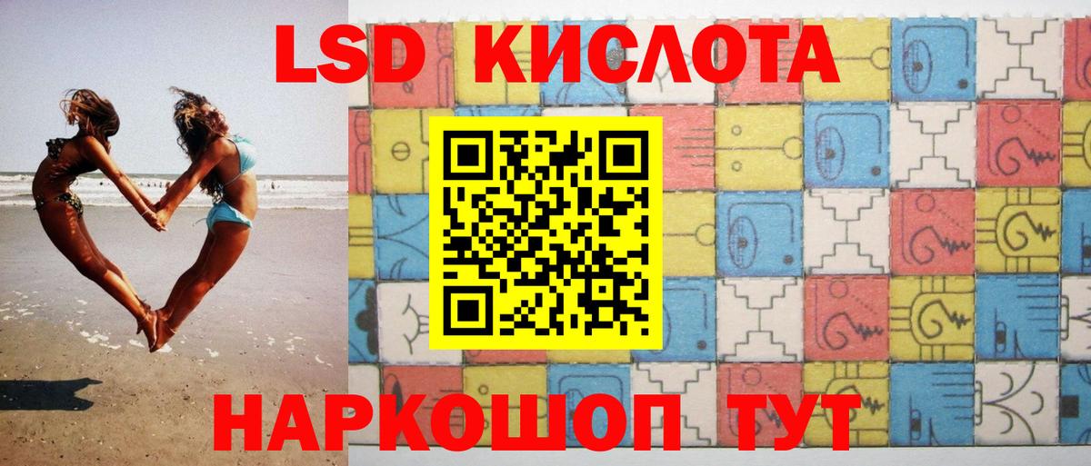 Карасук  LSD-25 экстази ecstasy  Лсд 25 экстази ecstasy  Вход с VPN 
