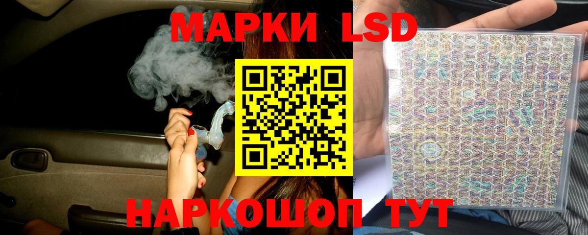 Лсд 25 экстази ecstasy Карасук