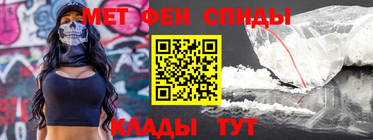 Карасук  МЕТАМФЕТАМИН кристалл  Вход с VPN 