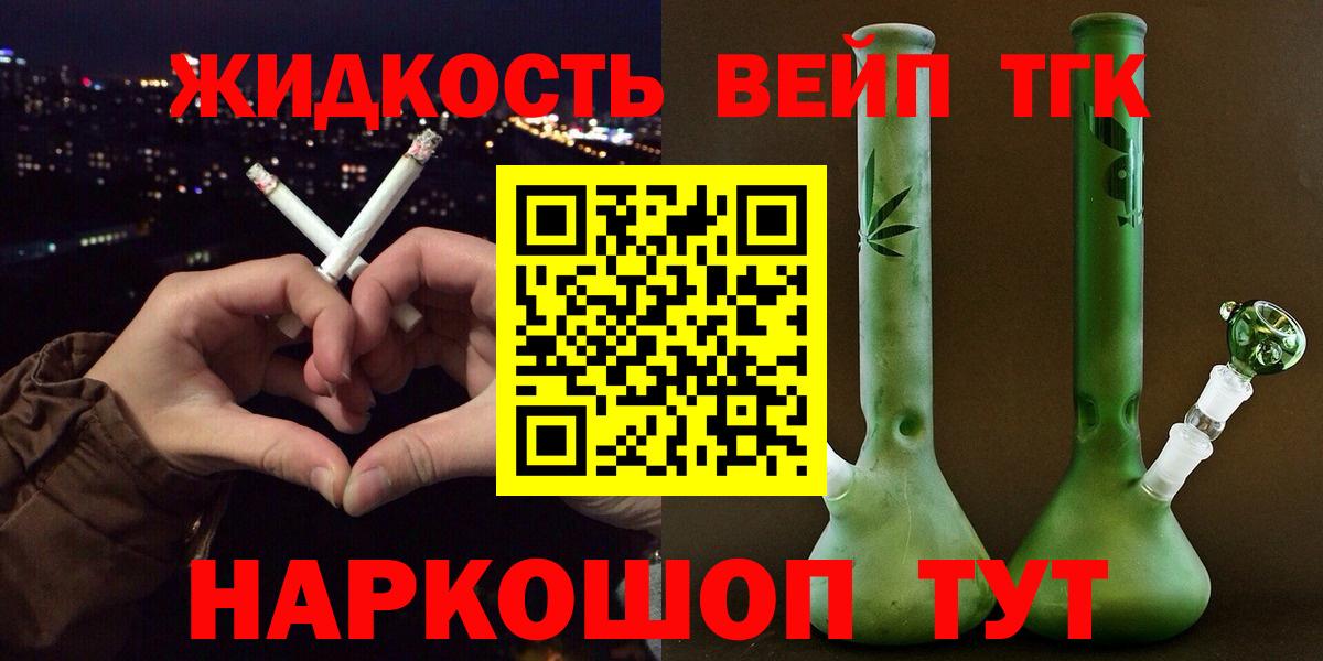 Карасук  что такое наркотик  Вход с VPN  ТГК гашишное масло  ТГК концентрат 